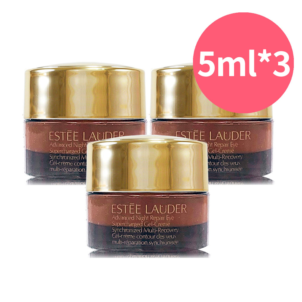 ESTEE LAUDER 雅詩蘭黛特潤全能修護亮眼霜5ml*3-全新改版 - 15ml正貨容量組 (正統公司貨)