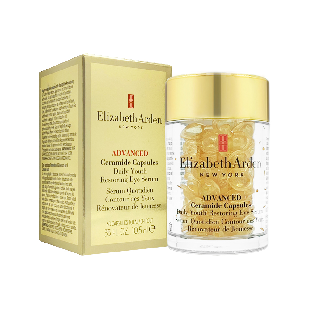 Elizabeth Arden 伊麗莎白雅頓超進化黃金導航眼部膠囊 60顆