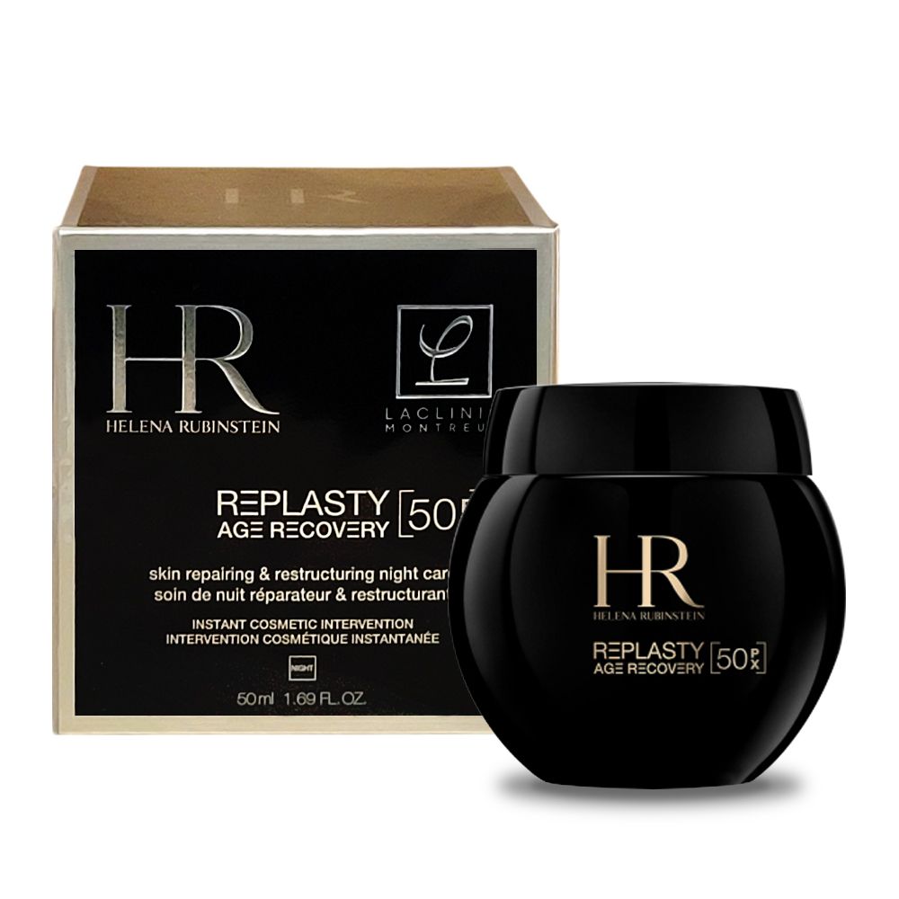 Helena Rubinstein 赫蓮娜HRPX50極塑黑繃帶修護乳霜 50ml _電波繃帶_新上市