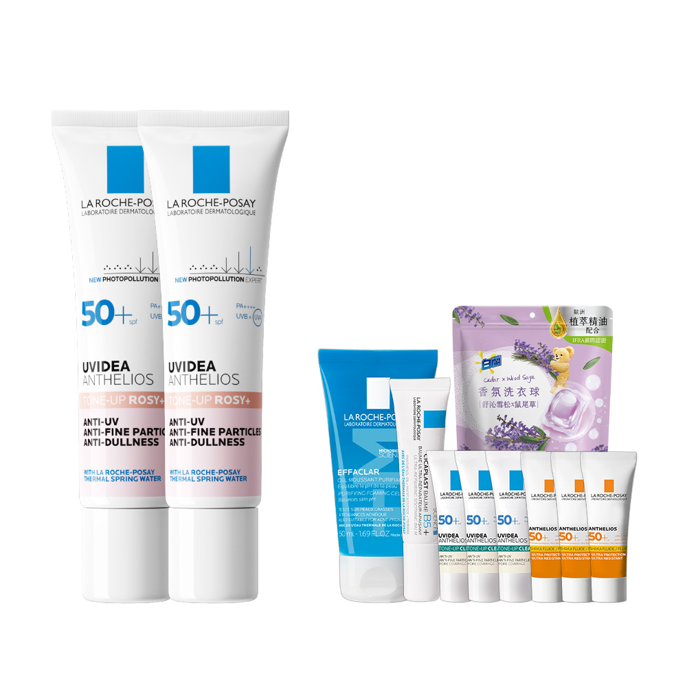 LA ROCHE-POSAY 理膚寶水全護清透亮顏防曬隔離乳UVA PRO (新瑰蜜霜) 30ml 2入組
